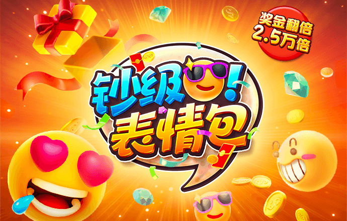 华体育会app手机网页登录app