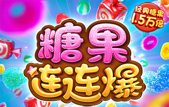 xvdevios安卓安装包旧版v3.3.6